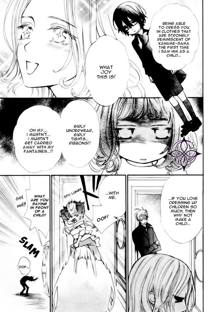 Vampire Knight Memories chapter 6 page 3