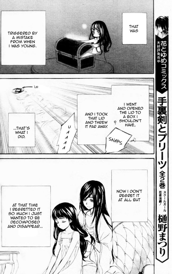 Vampire Knight Memories chapter 7 page 15