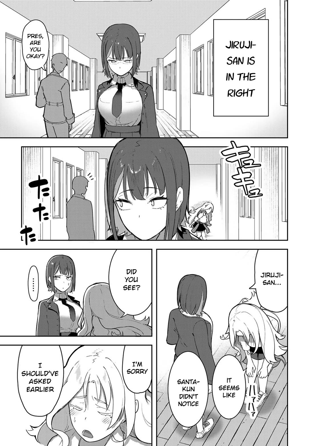 Vampire-san Wants Her (Man's) Blood Taken chapter 1 page 20
