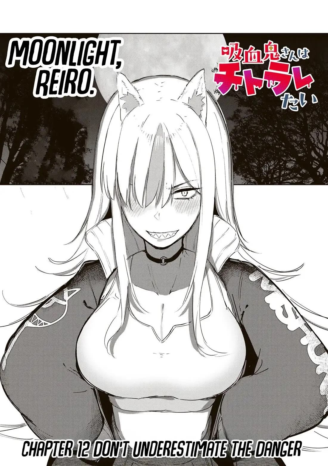 Vampire-san Wants Her (Man's) Blood Taken chapter 12 page 2