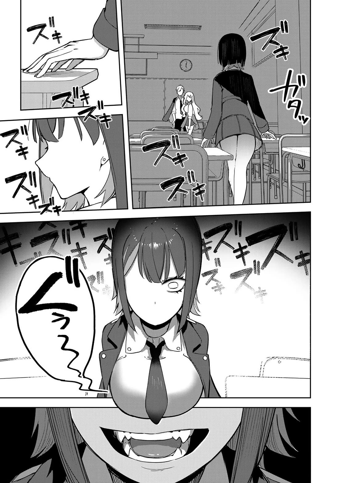 Vampire-san Wants Her (Man's) Blood Taken chapter 2 page 27