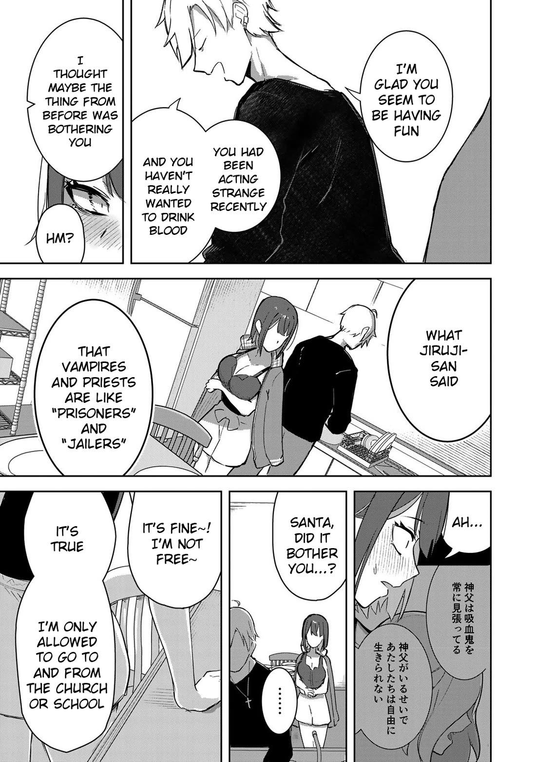 Vampire-san Wants Her (Man's) Blood Taken chapter 3 page 11