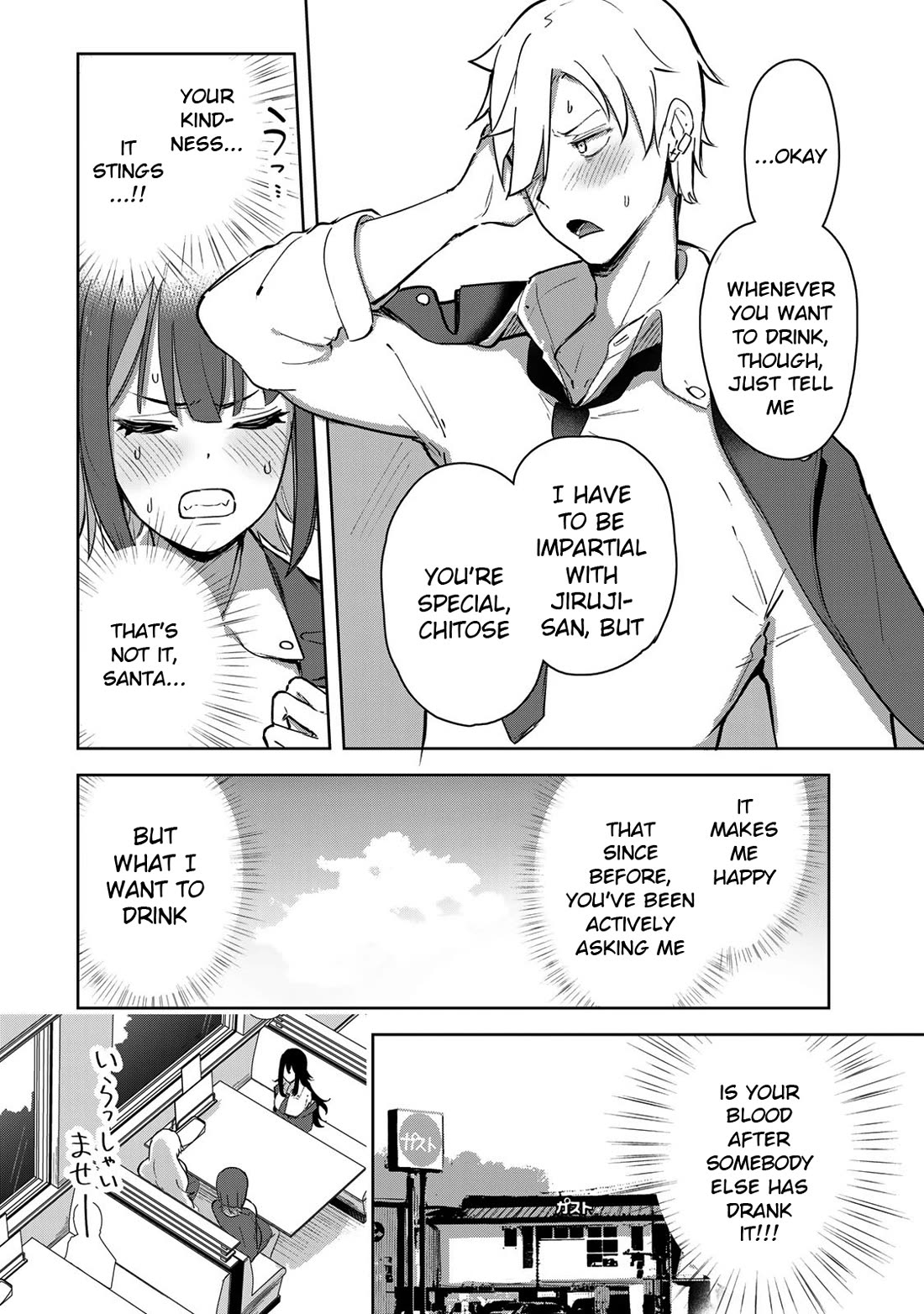Vampire-san Wants Her (Man's) Blood Taken chapter 4 page 6