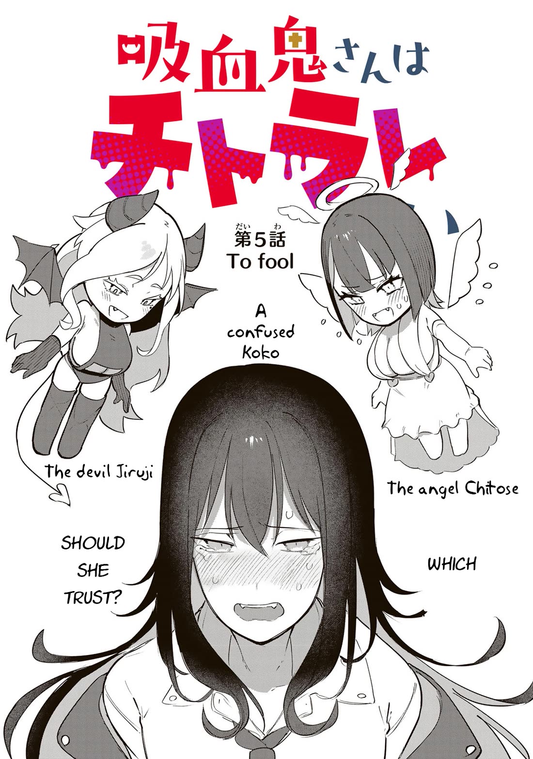 Vampire-san Wants Her (Man's) Blood Taken chapter 5 page 1