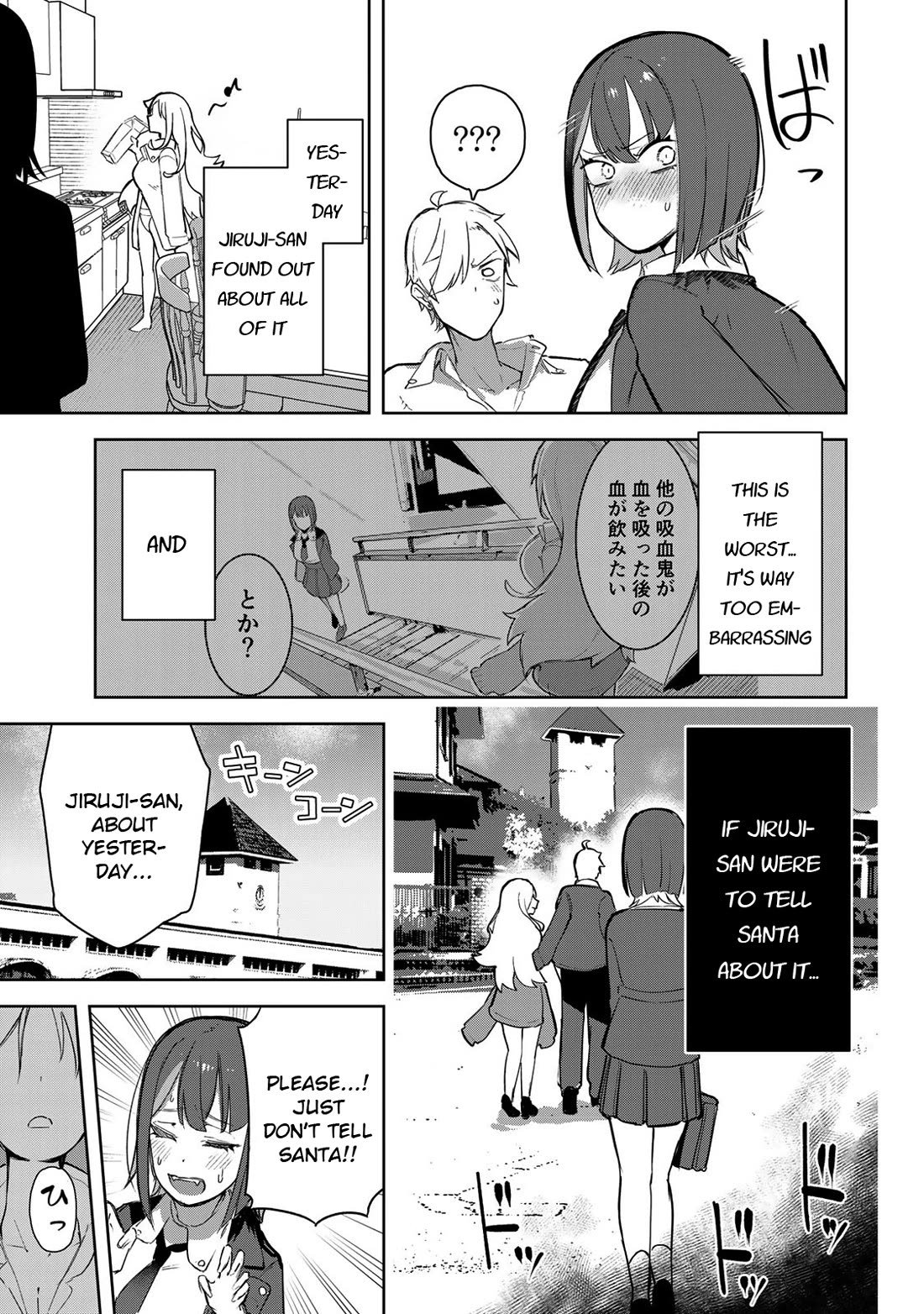 Vampire-san Wants Her (Man's) Blood Taken chapter 5 page 5