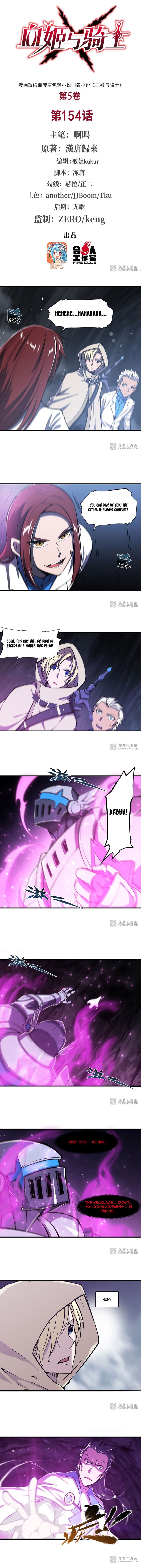 Vampires And Knight chapter 154 page 2