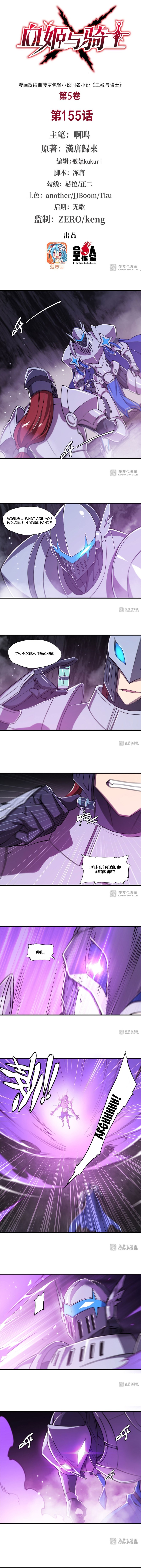 Vampires And Knight chapter 155 page 2