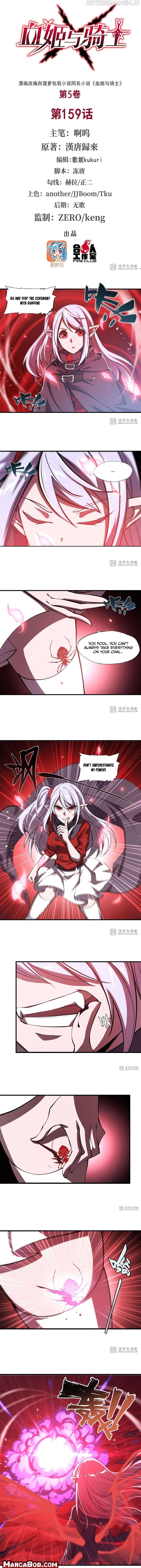 Vampires And Knight chapter 159 page 1