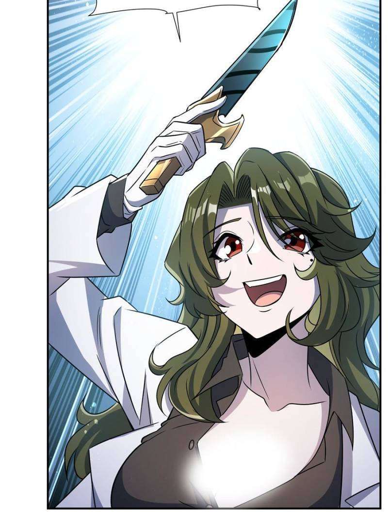 Vampires And Knight chapter 246 page 45