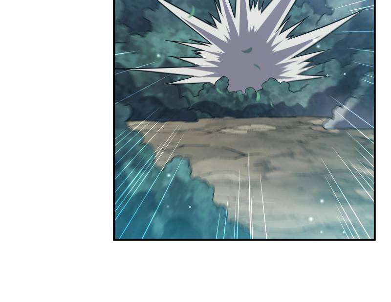 Vampires And Knight chapter 249 page 44