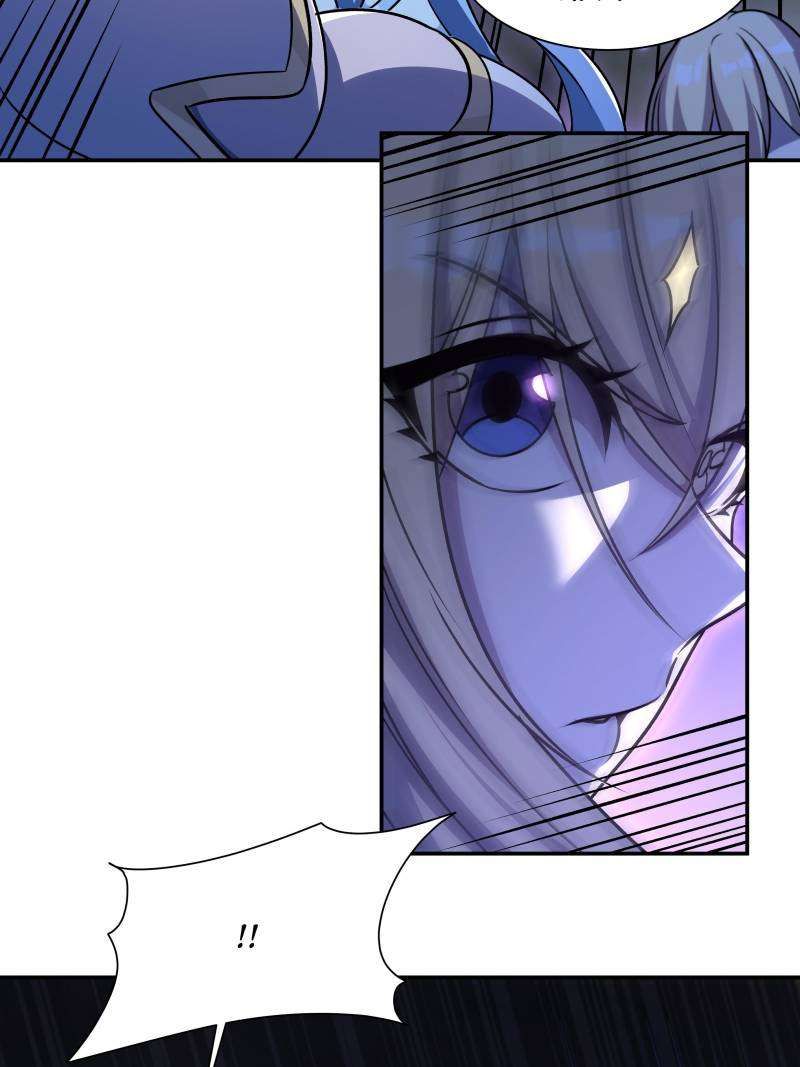 Vampires And Knight chapter 251 page 11