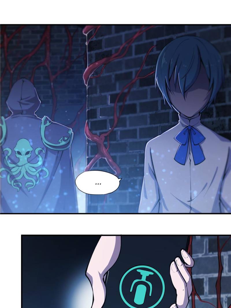 Vampires And Knight chapter 43 page 11