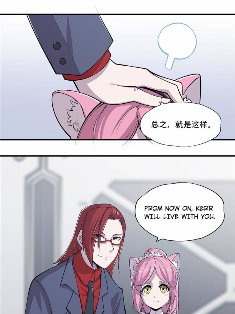 Vampires And Knight chapter 9 page 45