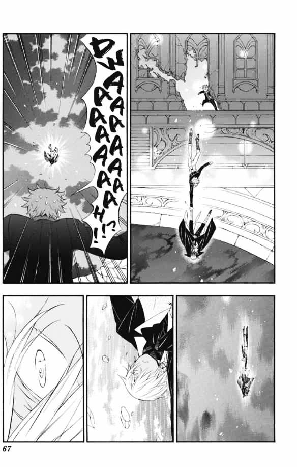 Vanitas no Carte chapter 1 page 63