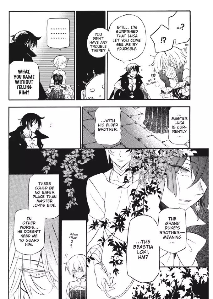 Vanitas no Carte chapter 22 page 4