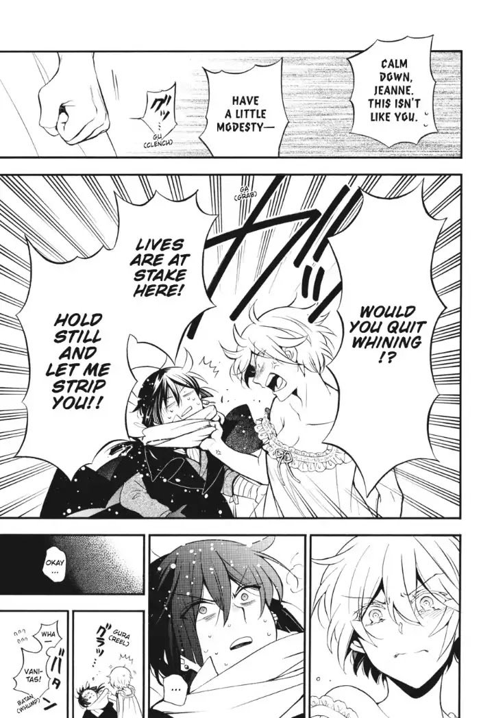 Vanitas no Carte chapter 27 page 11