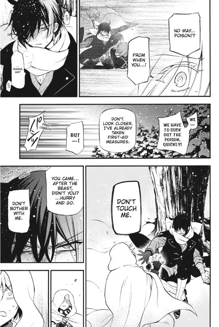 Vanitas no Carte chapter 27 page 5