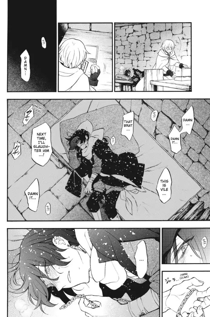 Vanitas no Carte chapter 27 page 8