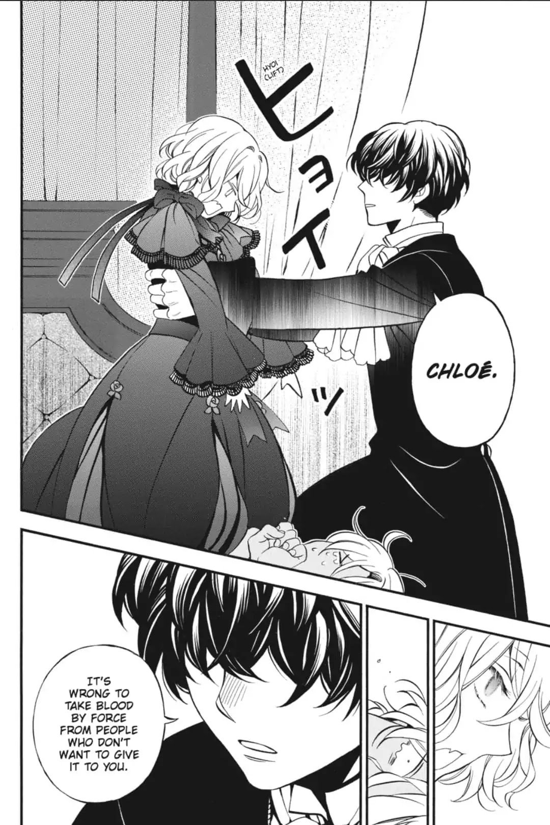 Vanitas no Carte chapter 29 page 11