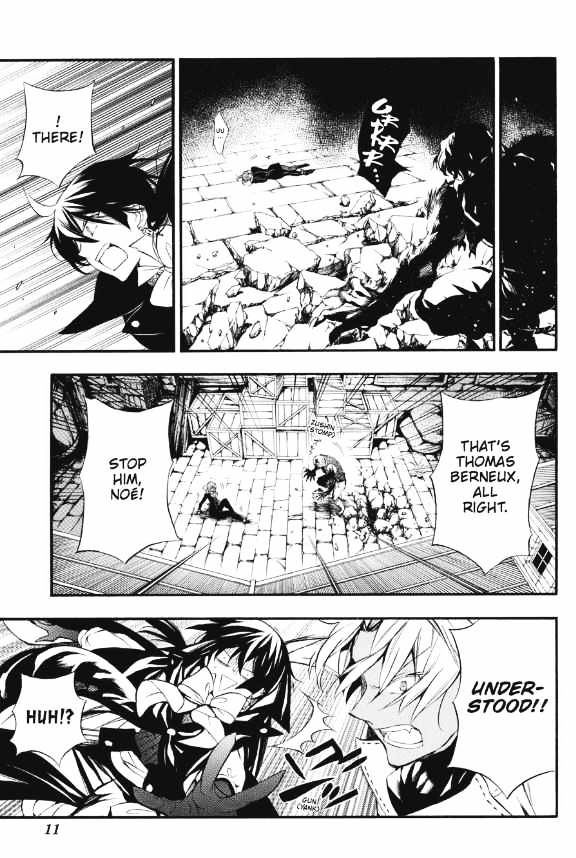 Vanitas no Carte chapter 3 page 11