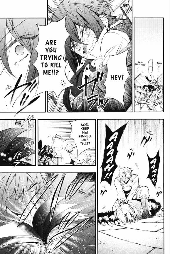 Vanitas no Carte chapter 3 page 13