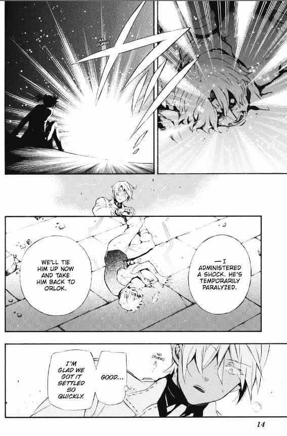 Vanitas no Carte chapter 3 page 14