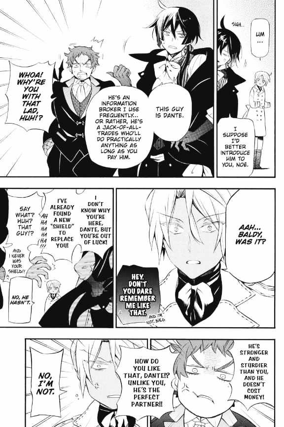 Vanitas no Carte chapter 3 page 3