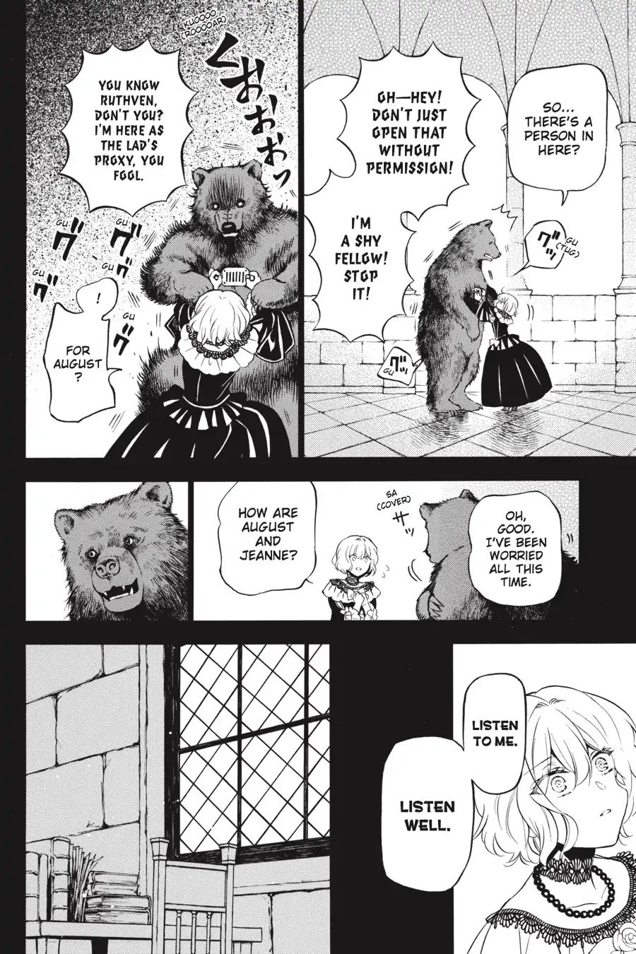 Vanitas no Carte chapter 32 page 8