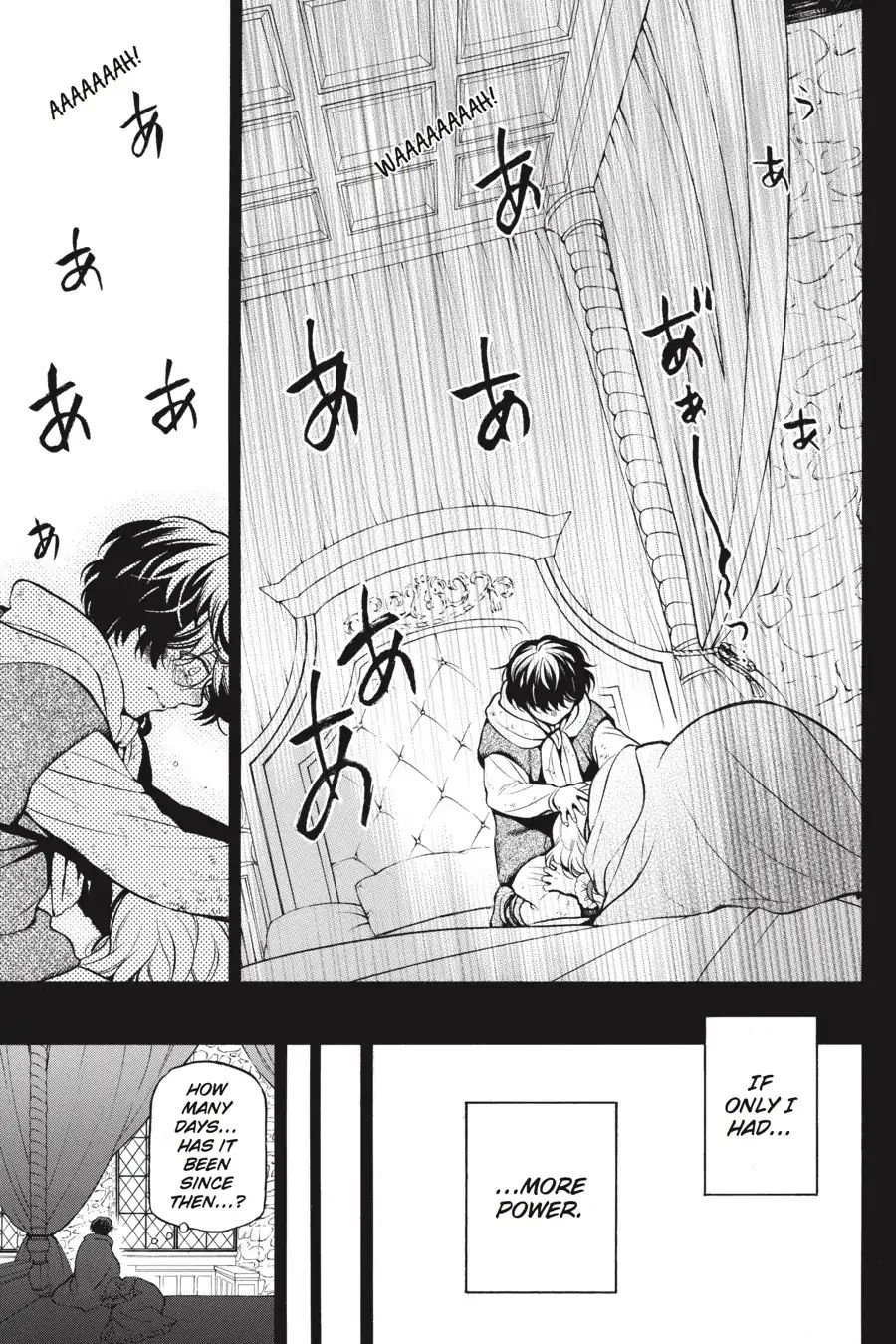 Vanitas no Carte chapter 36 page 18