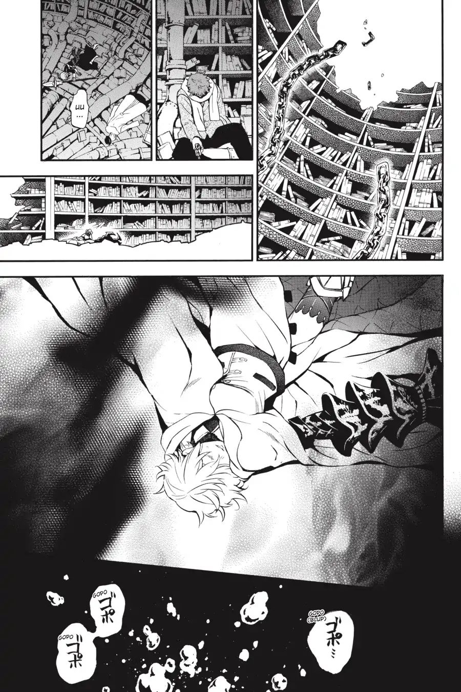Vanitas no Carte chapter 39 page 15