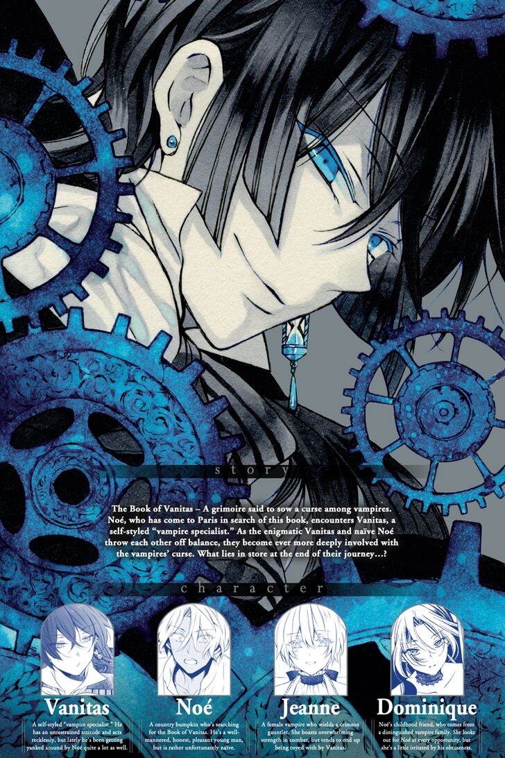 Vanitas no Carte chapter 40.5 page 1