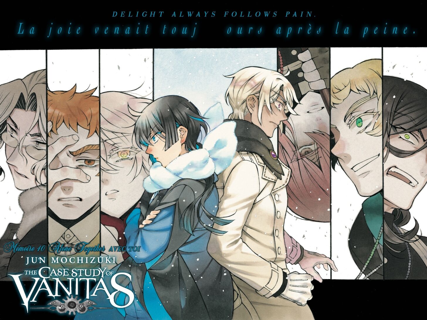 Vanitas no Carte chapter 40.5 page 2