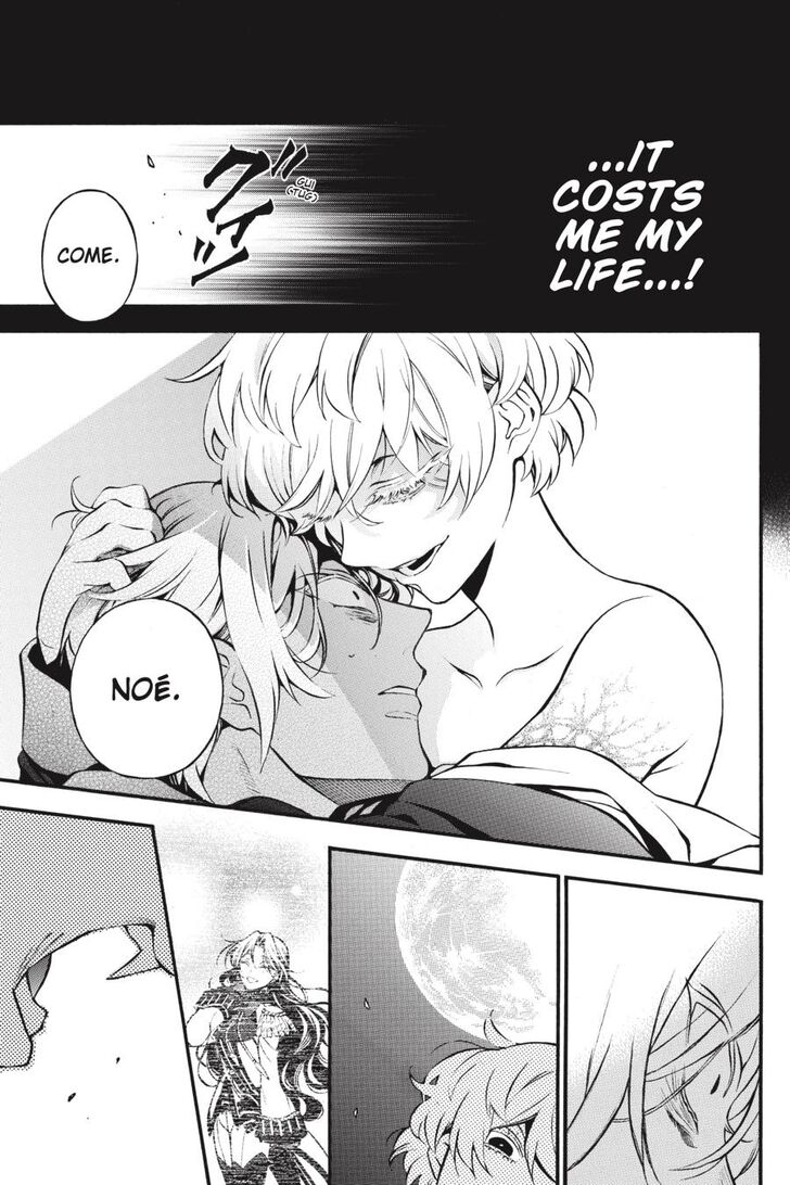 Vanitas no Carte chapter 47 page 16