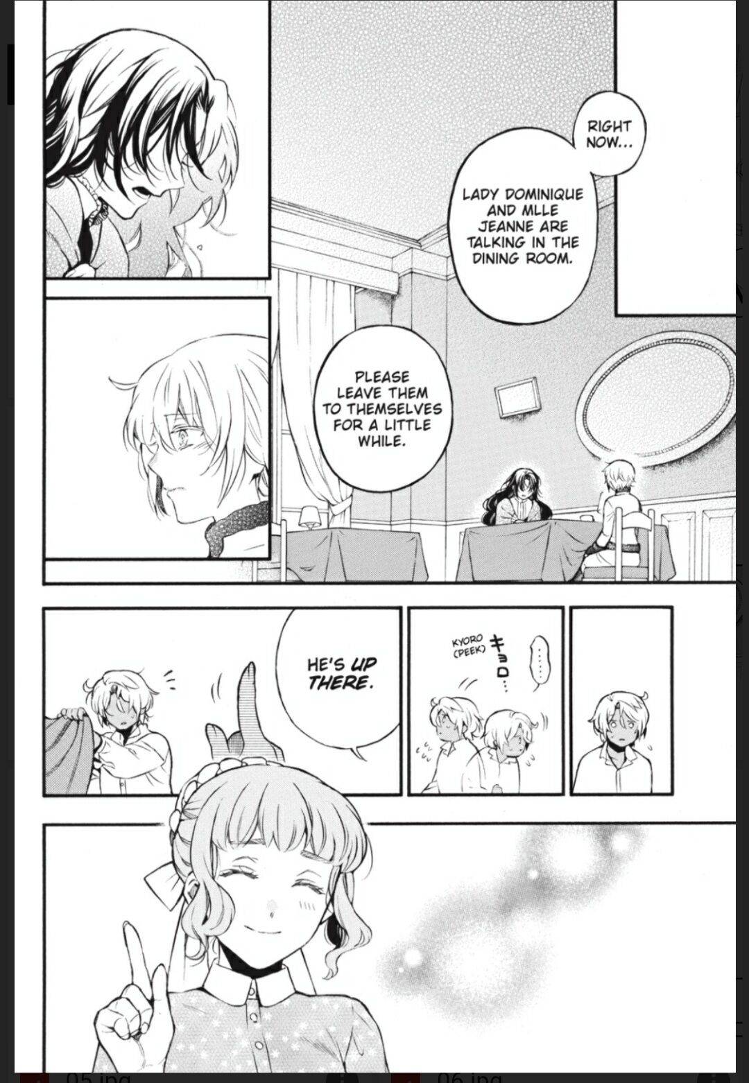 Vanitas no Carte chapter 55.5 page 2