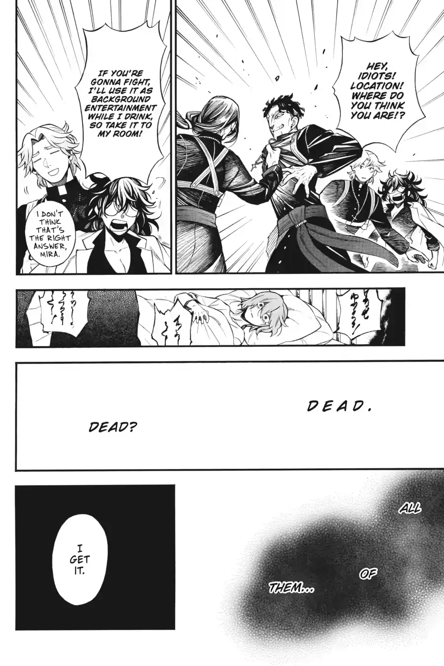 Vanitas no Carte chapter 58 page 20