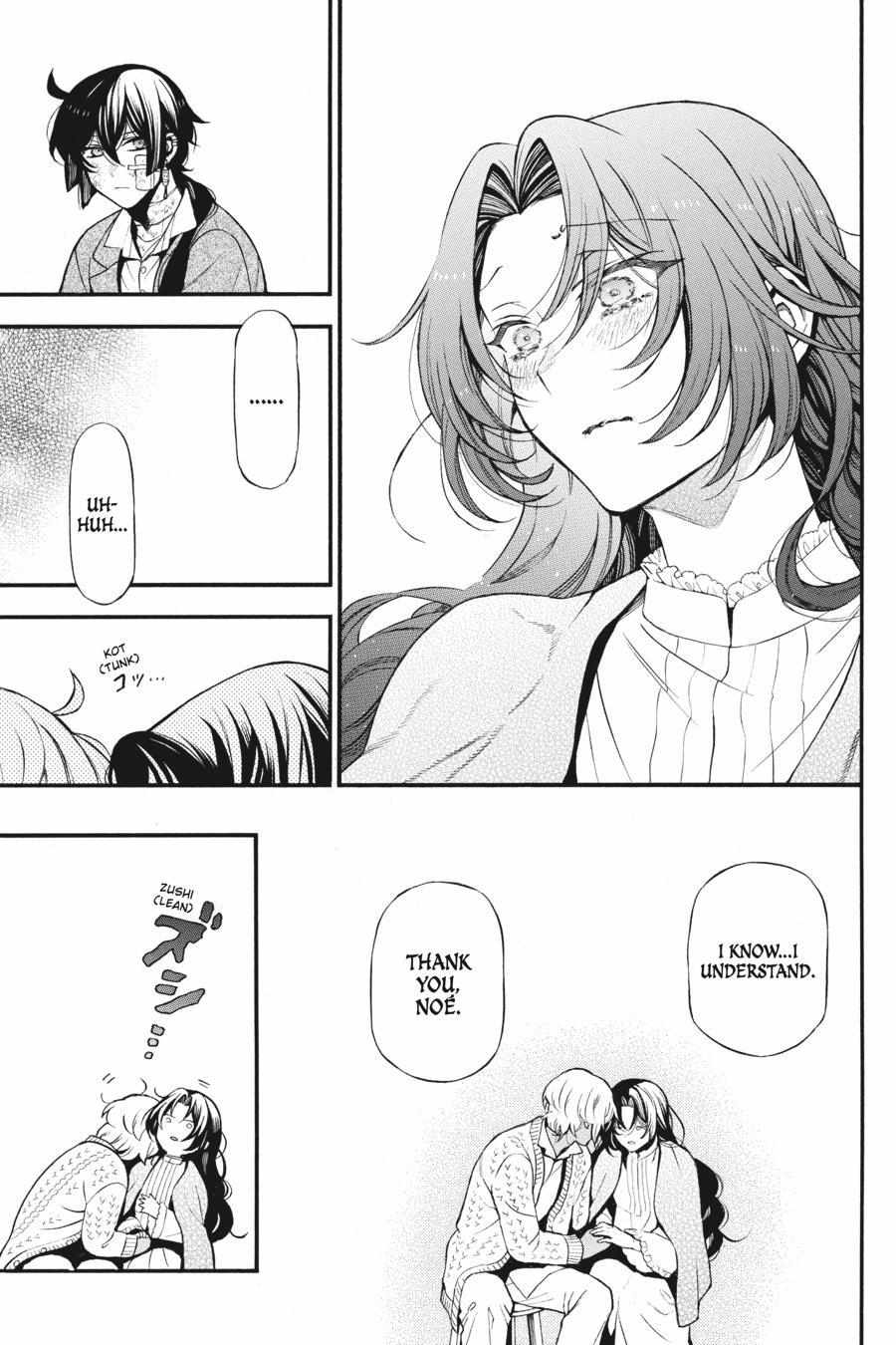 Vanitas no Carte chapter 60 page 14