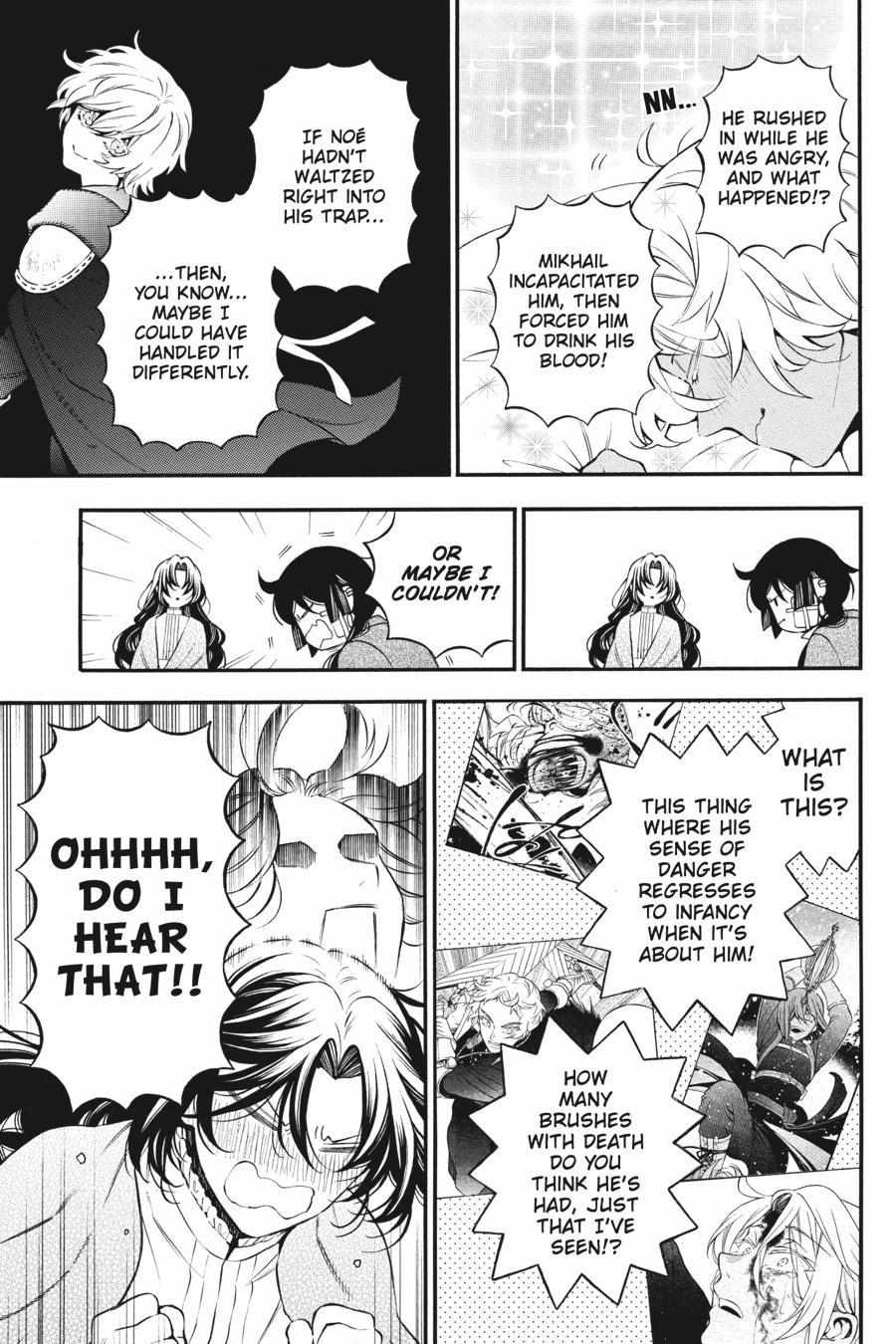 Vanitas no Carte chapter 60 page 18