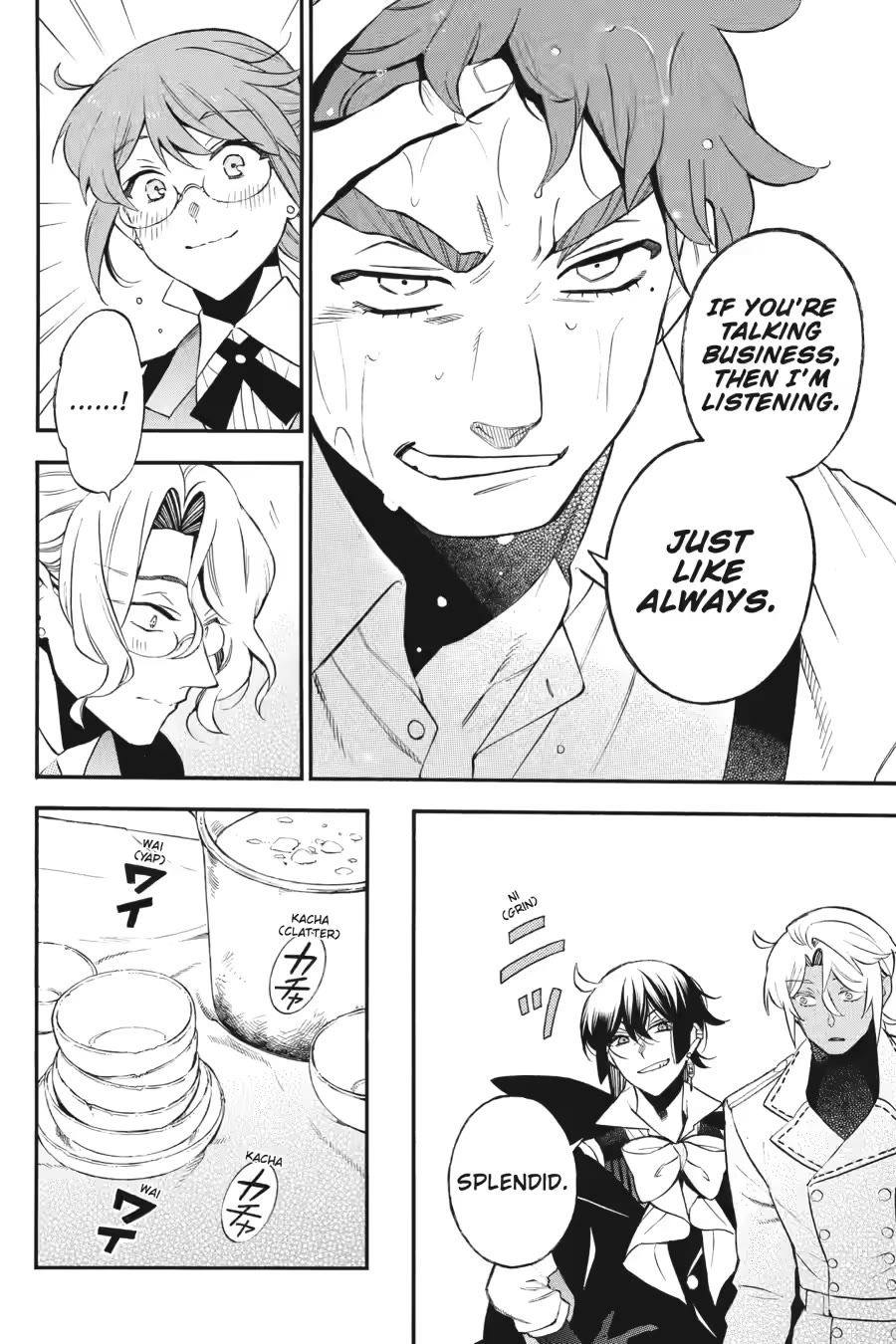 Vanitas no Carte chapter 66 page 15