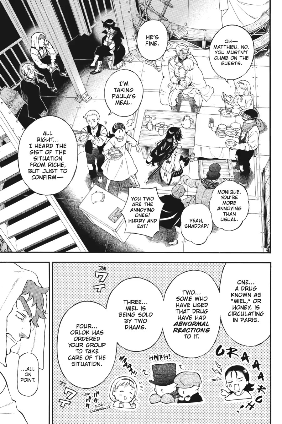 Vanitas no Carte chapter 66 page 16