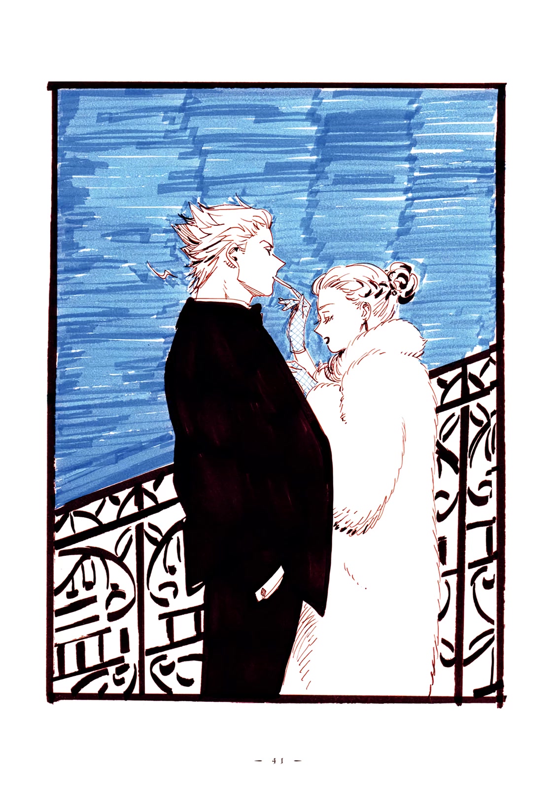 Veil chapter 17 page 15