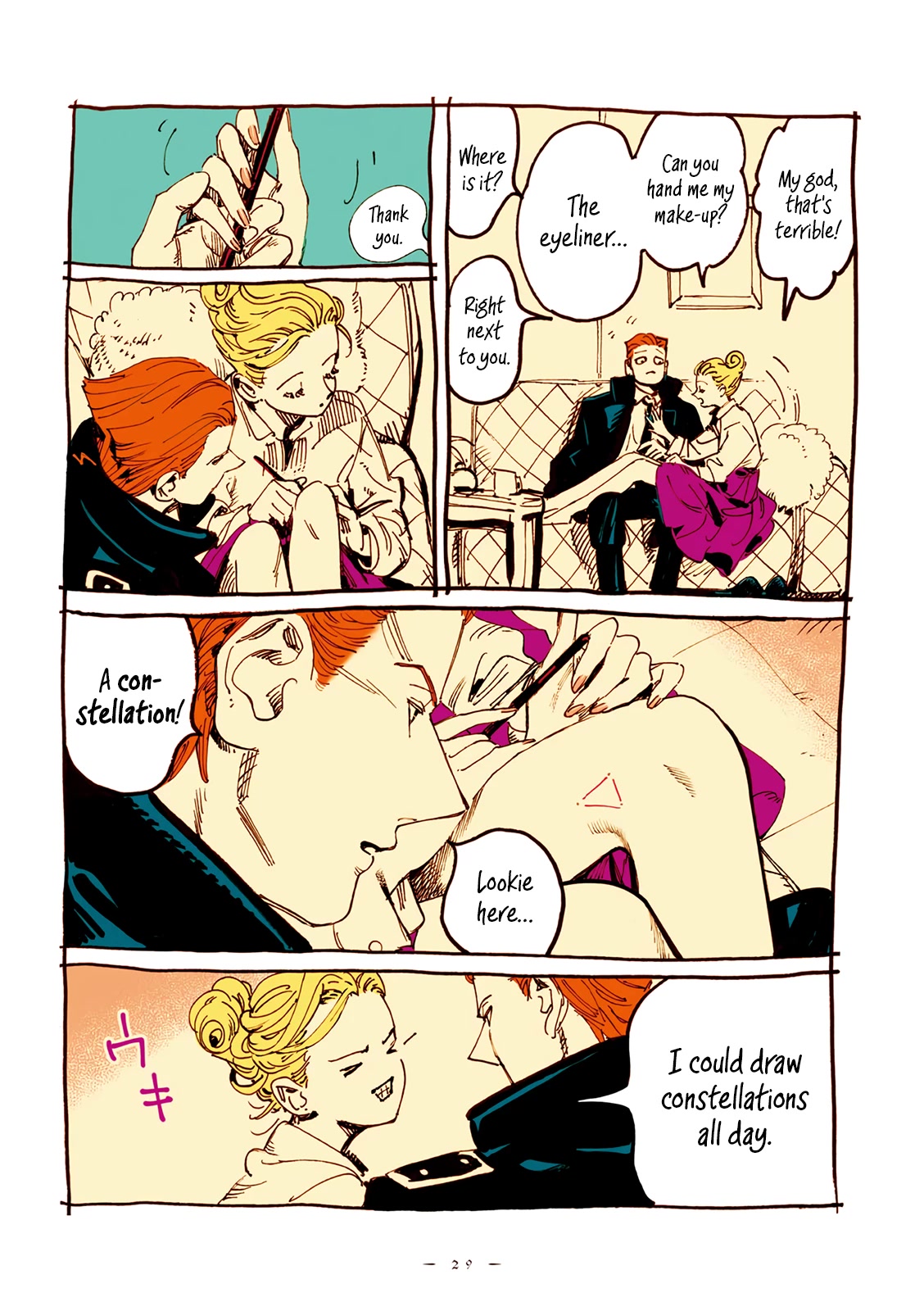 Veil chapter 17 page 4