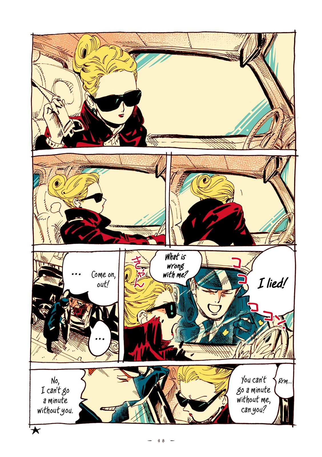 Veil chapter 18 page 5