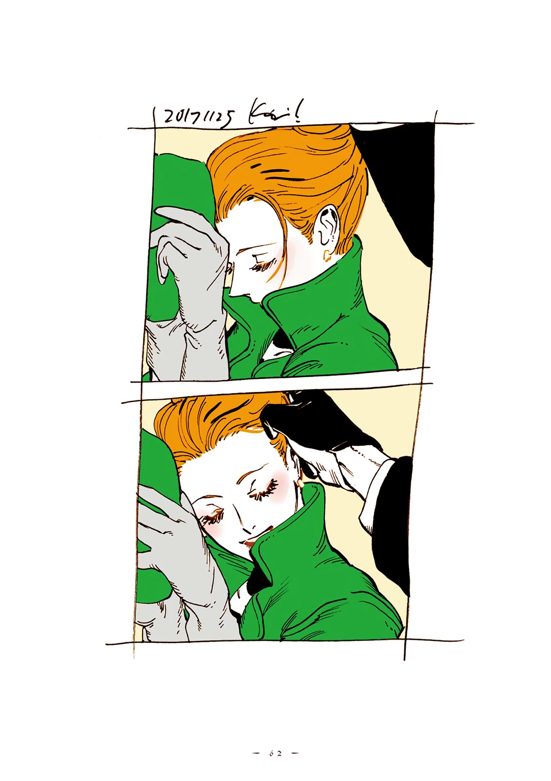 Veil chapter 19 page 11