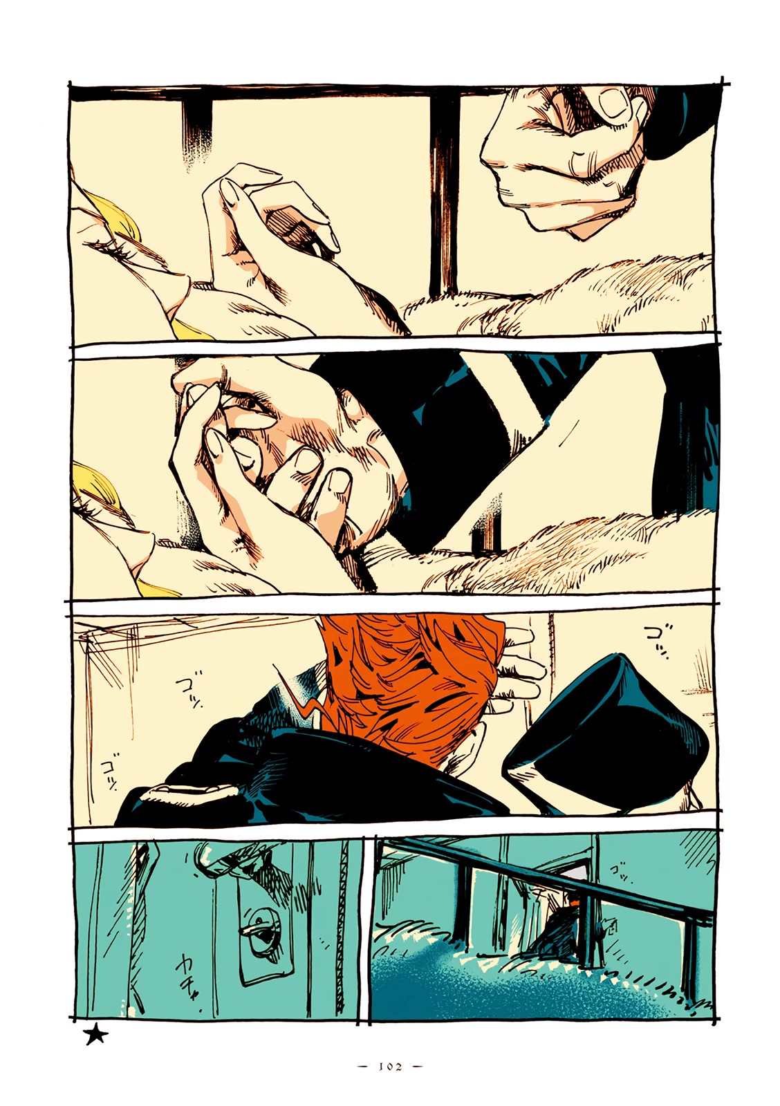 Veil chapter 23 page 9