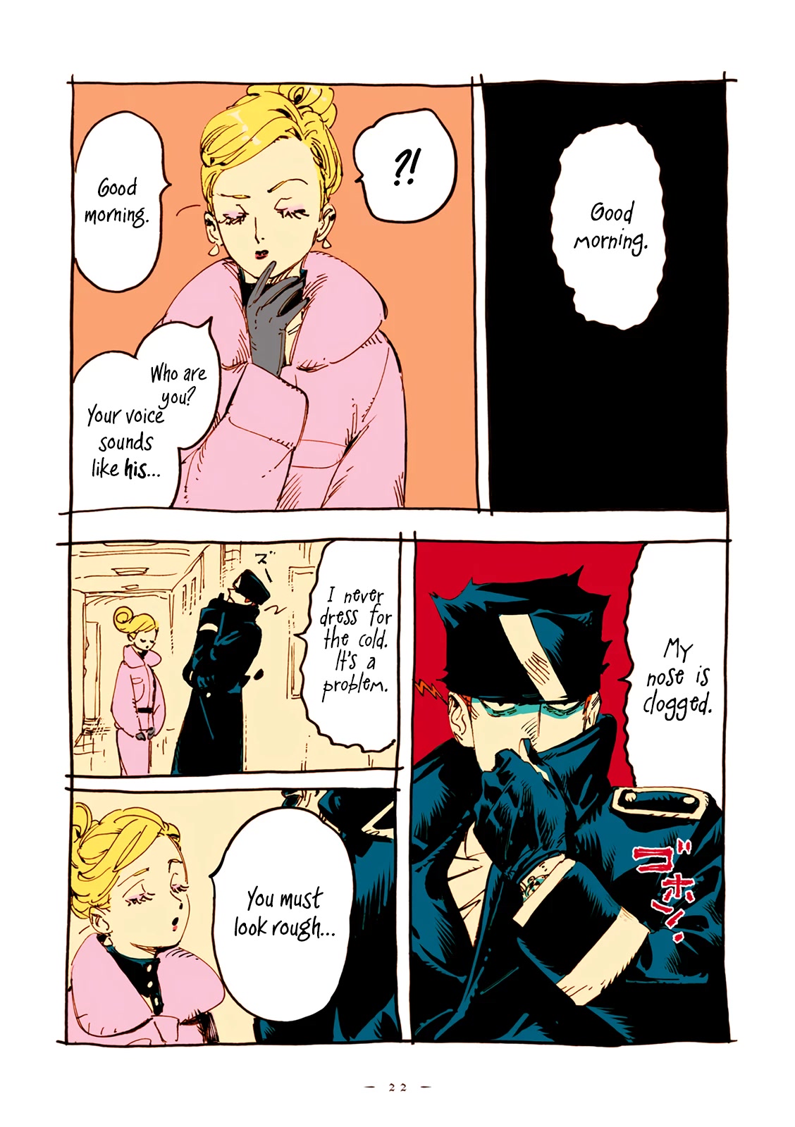 Veil chapter 27 page 3