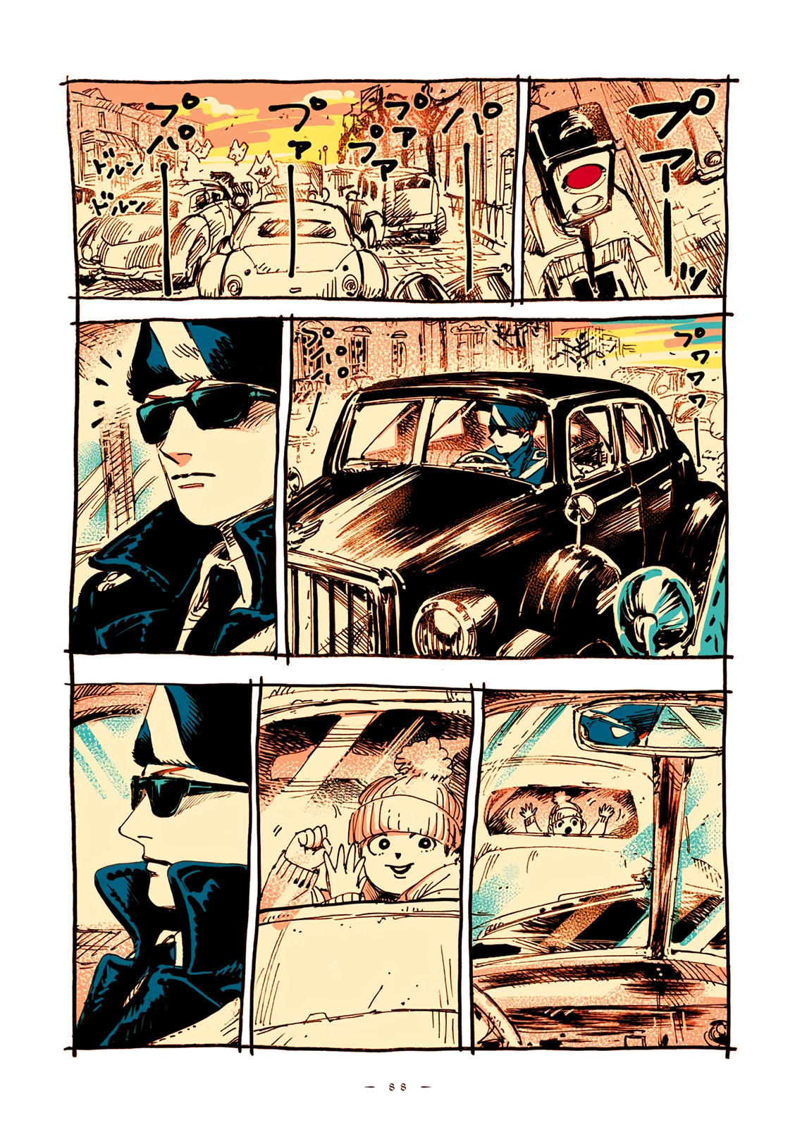 Veil chapter 34 page 3