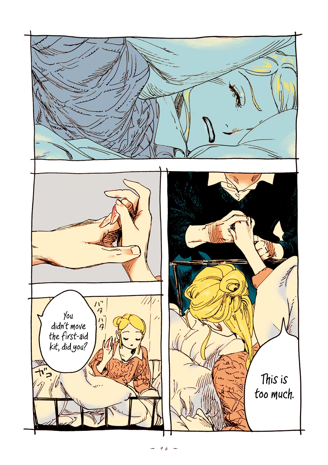 Veil chapter 54 page 5