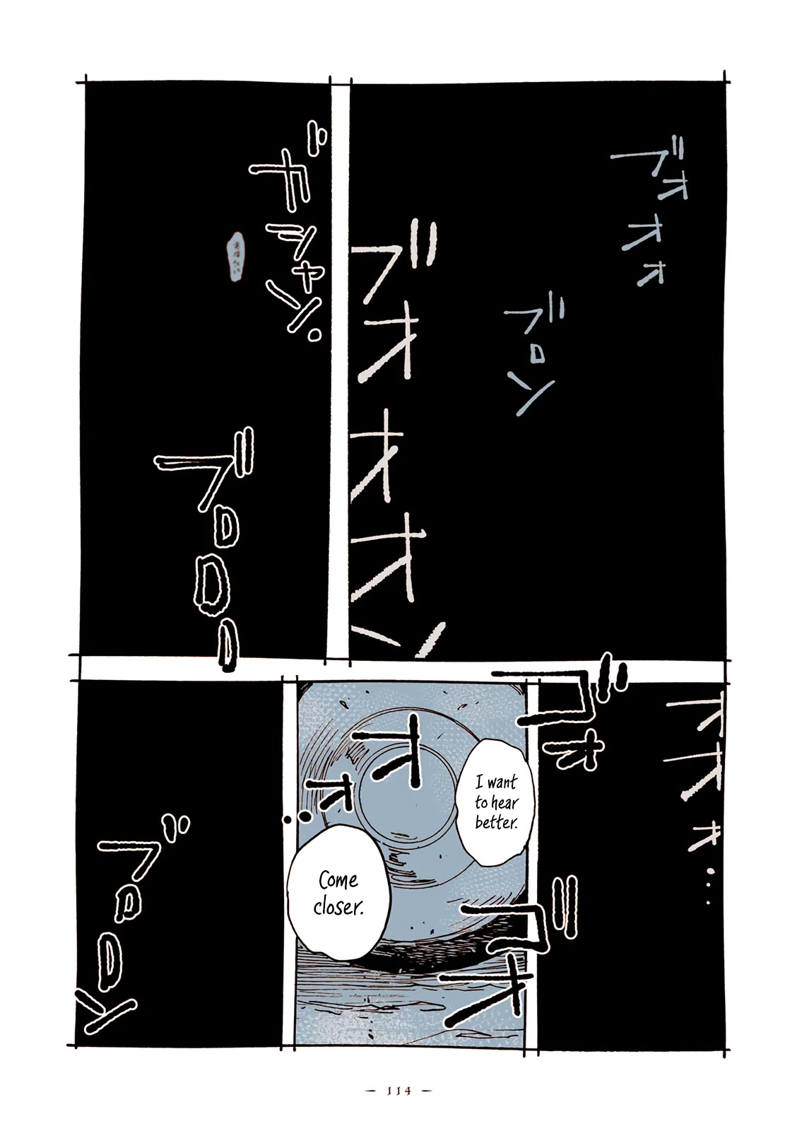 Veil chapter 67 page 17