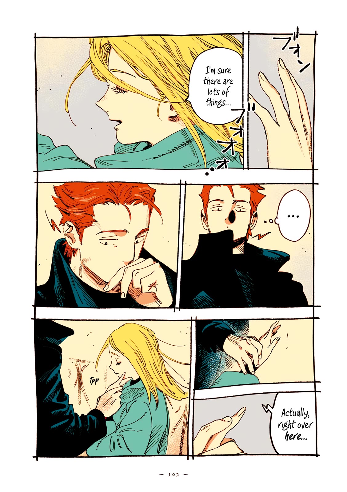 Veil chapter 67 page 5