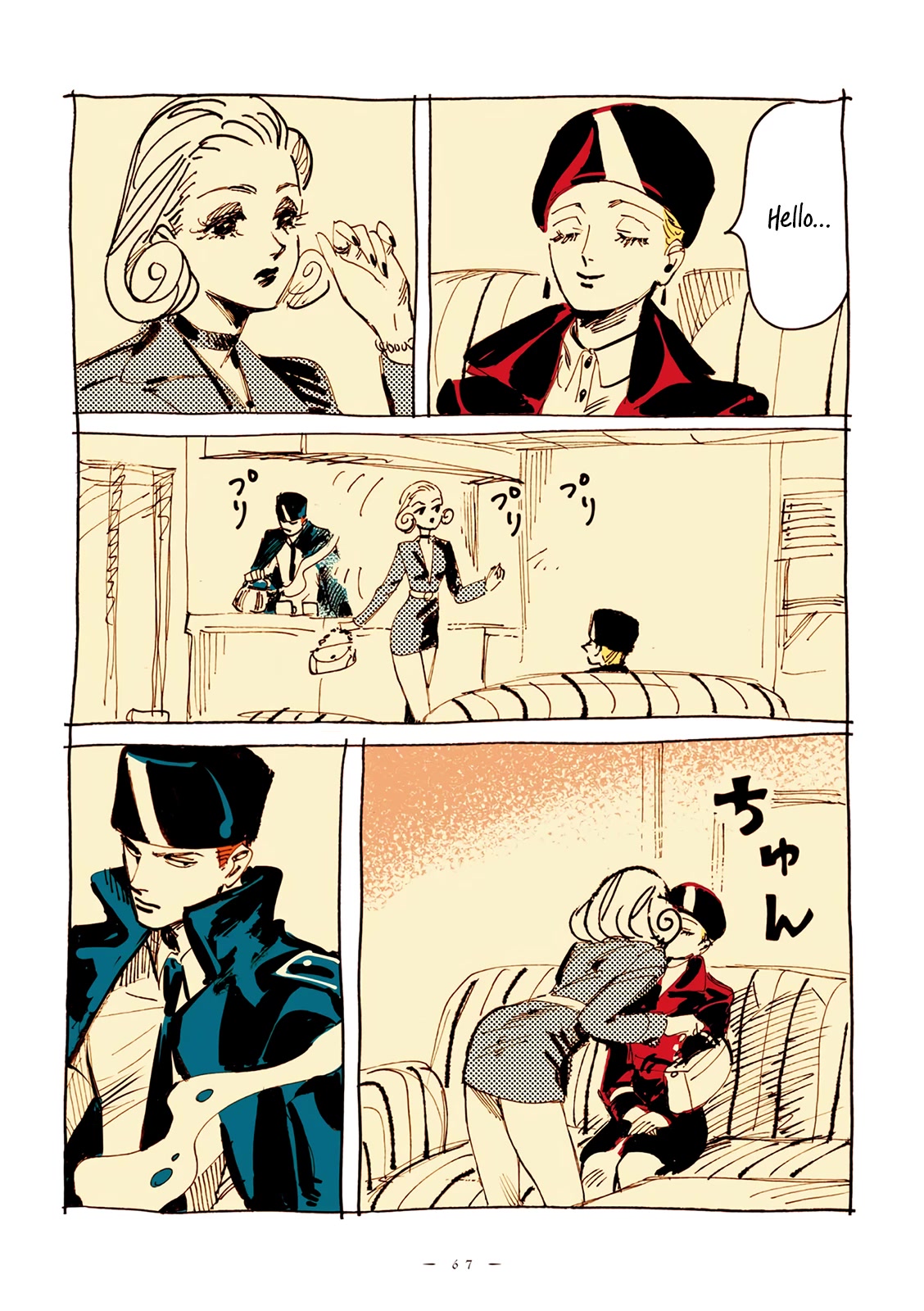 Veil chapter 7 page 4
